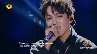 Dimash Kudaibergen  Ep2quotOPERA 2quotI am a singer 2017 [upl. by Aitercal]