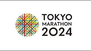 Live Preview Tokyo Marathon 2024 FIRST HALF OF RACE [upl. by Noreg]