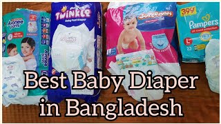 Best Diapers for babies in Bangladesh  price and review [upl. by Amitak]