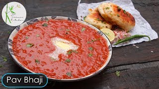 Pav Bhaji Recipe  Easy Pav Bhaji  Mumbai Pav Bhaji  Indian Street Food  The Terrace Kitchen [upl. by Willmert]