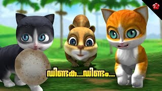 Kathu pattu ♥ Dintaka dindam ★ Kathu cartoon song for kids [upl. by Doner]