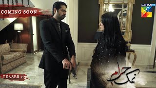 Namak Haram   Imran Ashraf amp Sarah Khan   Teaser 03  Coming Soon HUM TV [upl. by Malorie547]