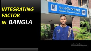 How to use the Integrating Factor Method ODE in BANGLA  Method of Integrating Factor [upl. by Nahum]