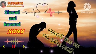 Make Chadi Gala Ho Mara Anila Maiji💔Koraputia Old Desia song💯Koraputia Desia song🌹Slowed and Revered [upl. by Enihpets487]