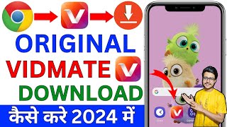 Original Vidmate Download Kaise Kare 2024  Vidmate Download Kaise Kare  How To Download Vidmate [upl. by Windham]