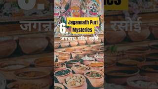 Jagannath Puri Mystery Story in Hindi जगन्नाथ पुरी mahabharat [upl. by Baumbaugh]