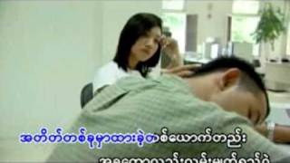 Nar Lel Par  Han Htoo Lwin Big Bag [upl. by Nimesh872]