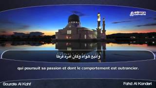 Sourate Al Kahf Fahd Al Kanderi سورة الكهف فهد الكندري [upl. by Aspasia]