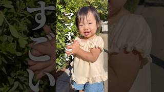 ママすごい❤️大バズり動画を再現しました！日常 家族 family shorts逆再生 [upl. by Olegnaid348]