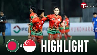 Highlights  Bangladesh vs Singapore  Womens International Friendly Football Match  T Sports [upl. by Anton]