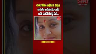 చెత్త పని నుండి కలెక్టర్  Sweeper To IAS Officer  Motivational Story Of Asha Kandara shorts [upl. by Lyndell862]