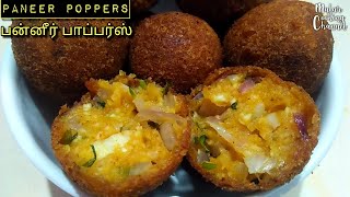 Paneer poppers  பன்னீர் பாப்பர்ஸ்  Starter Recipe  Snack Reciopes  Evening Snacks  MalarCooking [upl. by Dupre]