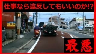 郵便バイクのスピード違反筑紫郵便局 [upl. by Ardeed]