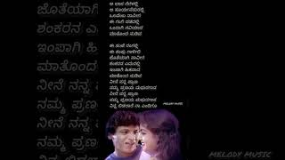 ಜೊತೆಯಾಗಿ ಹಿತವಾಗಿರಥಸಪ್ತಮಿ youtubeshorts shivarajkumar spbalasubramanyam [upl. by Airdnaxela137]