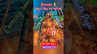 छठ पूजाChhath Puja status💫💖Chhath Puja song💫💖chhath chhathpuja shorts viralshorts [upl. by Anoval]