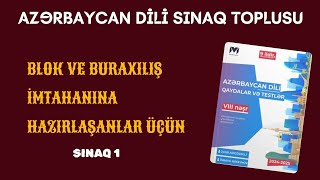 MHM Azərbaycan dili sınaq toplusu Blok və Buraxılışa imtahanına hazırlaşanlar üçün SINAQ 1 [upl. by Assiruam209]