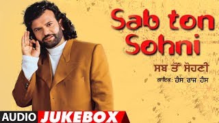 SAB TON SOHNI HANS RAJ HANS  PUNJABI AUDIO JUKEBOX  PUNJABI SONGS  ANAND RAJ ANAND [upl. by Shaughnessy]