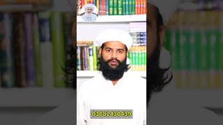 Invite to all of you Hamza Ramzan Hamdani shortvideo [upl. by Renaldo]