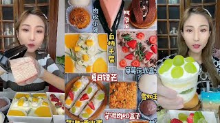 Mukbang EatingCrepe CakeMochiPuffMango 🥭CakeMini Creamy CakeEating Fruits Cream Cake Mukbang [upl. by Merras25]