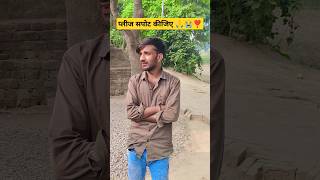 Is bhare Shahar mein aakela tha VikramUP44Vlogs youtubeshorts trending bollywood moonish [upl. by Aicala]