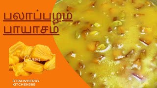 palapalam payasam recipe in Tamil palapalam payasam cooking in Tamil palapalam recipe [upl. by Tsiuqram]