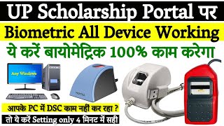 UP Scholarship Biometric Authentication Settings  All Biometric Device Working Any Windows [upl. by Iclehc]