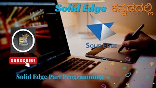 Solid Edge Part CAD CAEG Solid Modelling 3D modelling Solid Edge Engineering drawing Drawing [upl. by Enilesor]