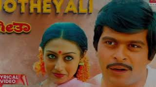 Jotheyali jothe jotheyali kannada song  Shankar Nag Geetha [upl. by Llertnauq393]