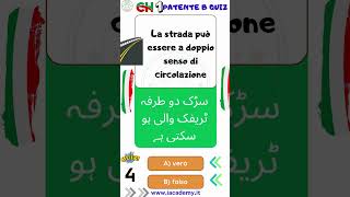 Want to Pass Patente B Quiz Watch This Now CH1qiz 4 [upl. by Haleigh]