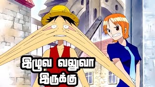 One Piece Series Tamil Review  GalleyLa Company onepiece anime luffy tamil trending  E2321 [upl. by Mireielle]