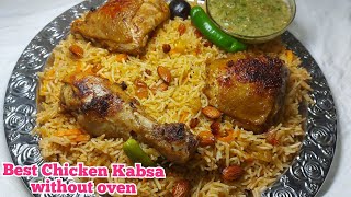 Kabsa  Chicken Kabsa  Arabian Kabsa Rice Recipe by Simple Foods  Chicken Kabsa without Oven [upl. by Lashond]