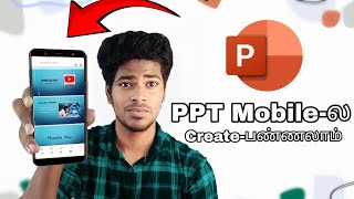 How To Create PPT Presentation In Mobile In Tamil [upl. by Endora]