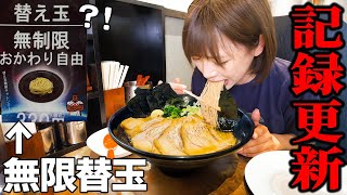 【大食い】替え玉300円で食べ放題家系ラーメンで替え玉食べ放題の新記録チャレンジした結果【海老原まよい】 [upl. by Ragnar871]