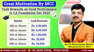 Motivational Rewards by Mittal Commerce Classes  Cash Rewards for CA Foundation Students Dec 22 [upl. by Gorski]