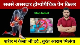 Homeopathic pain killer dr ashish kumar health india homeopathy [upl. by Feldman268]