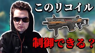 左右上下にぶれる新武器 vs 人力チーターGenburten！【Apex Legends】apex genburten 翻訳忍者 [upl. by Arej]