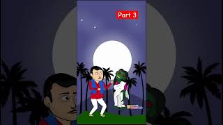 Amavas Ki Raat mein chudail ne sabhi ko mara part 3  haunted story 👹  viral shorts [upl. by Madge644]