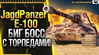 ЧЕЛЕНДЖ БЕСКОНЕЧНОСТИ НА 15К УРОНА  Стрим World of Tanks [upl. by Aerdnod46]