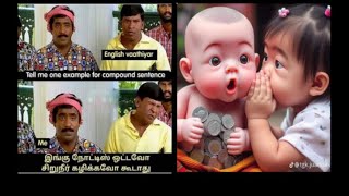 Trending funny tamil comedy memes [upl. by Savdeep423]