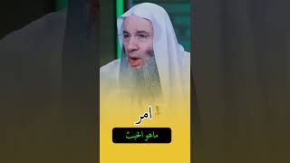 quotماهو الخبث الذي يهلك الجميع  تفسير الشيخمحمدحسان funny [upl. by Adnomar]