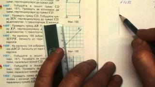 Задача 1492 Математика 6 клас Тарасенкова 2014 [upl. by Abihsot]