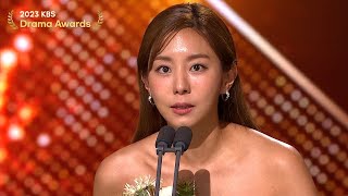 Best Actress Award 2023 KBS Drama Awards  KBS WORLD TV 231231 [upl. by Parry]