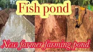 Fish 🐠 pond How to doFish pond farmer land farming kannada videos moralroopchand rahuFish [upl. by Shaddock230]