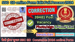 SSC GD Constable online application form correction kaise kare 2024 Full process [upl. by Nodarb845]