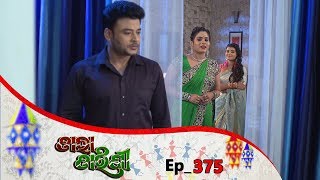 Tara Tarini  Full Ep 375  16th Jan 2019  Odia Serial  TarangTV [upl. by Lorelle]