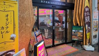 【さいたま市マニアック】JR大宮駅東口から一番街商店街にあるイージーステイ大宮で、カップラーメンとカレーライス🍛を食べまくった😋氷結は150円で追加で買いました！ [upl. by Ahsinehs475]