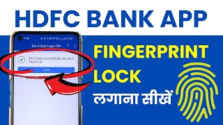 HDFC Mobile Net Banking Application Me Fingerprint Lock Enable Add Ya Set Karna Seekhe [upl. by Eitsym]