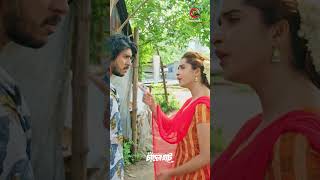 Chader Haat  Tawsif Mahbub  Keya Payel  Bangla Natok  funny comedy love [upl. by Isidro]