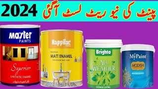 Paint Price in Pakistan  Today Paint Rate  Paint and Distemper Price in Pakistan 2024 [upl. by Betteanne]