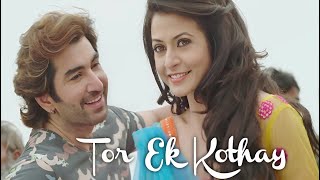 Tor Ek Kothaye  Besh Korechi Prem Korechi  Jeet  Koel  Arijit Singh [upl. by Ahsinid]